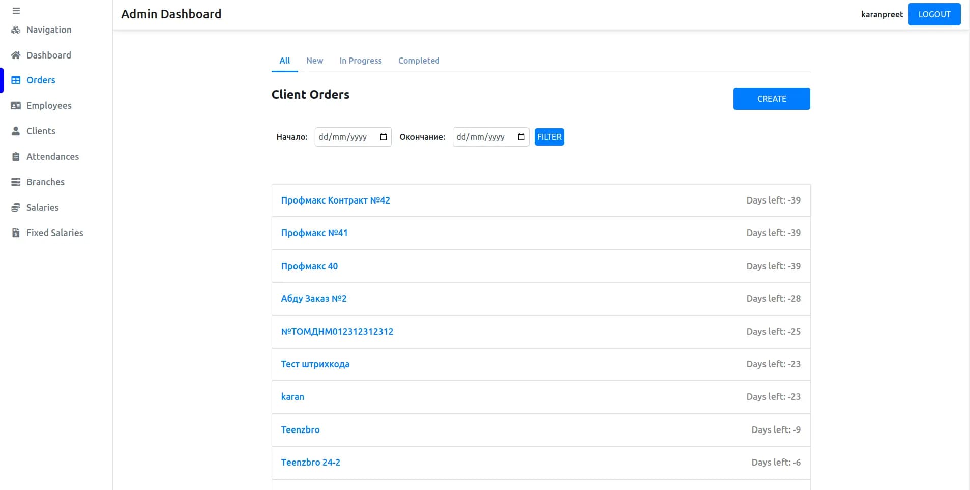 Luma ERP Django application main dashboard interface