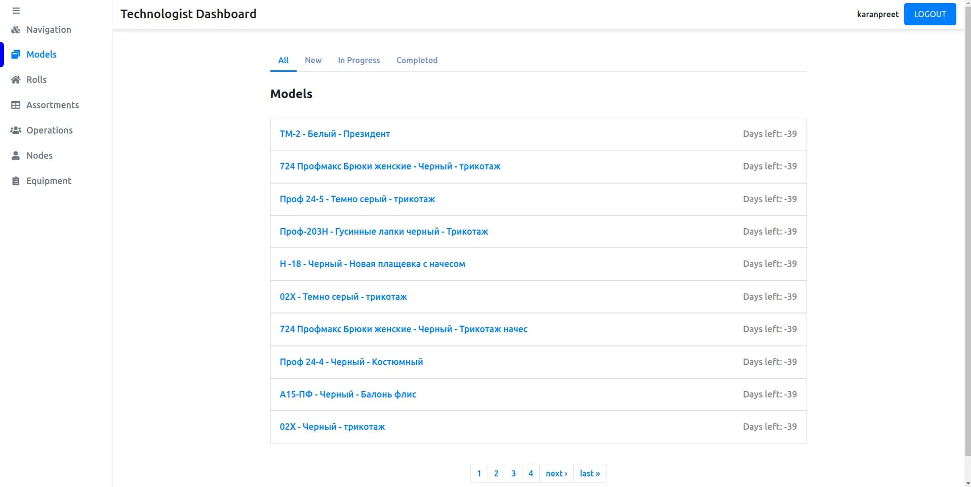 Luma ERP enterprise resource planning system dashboard