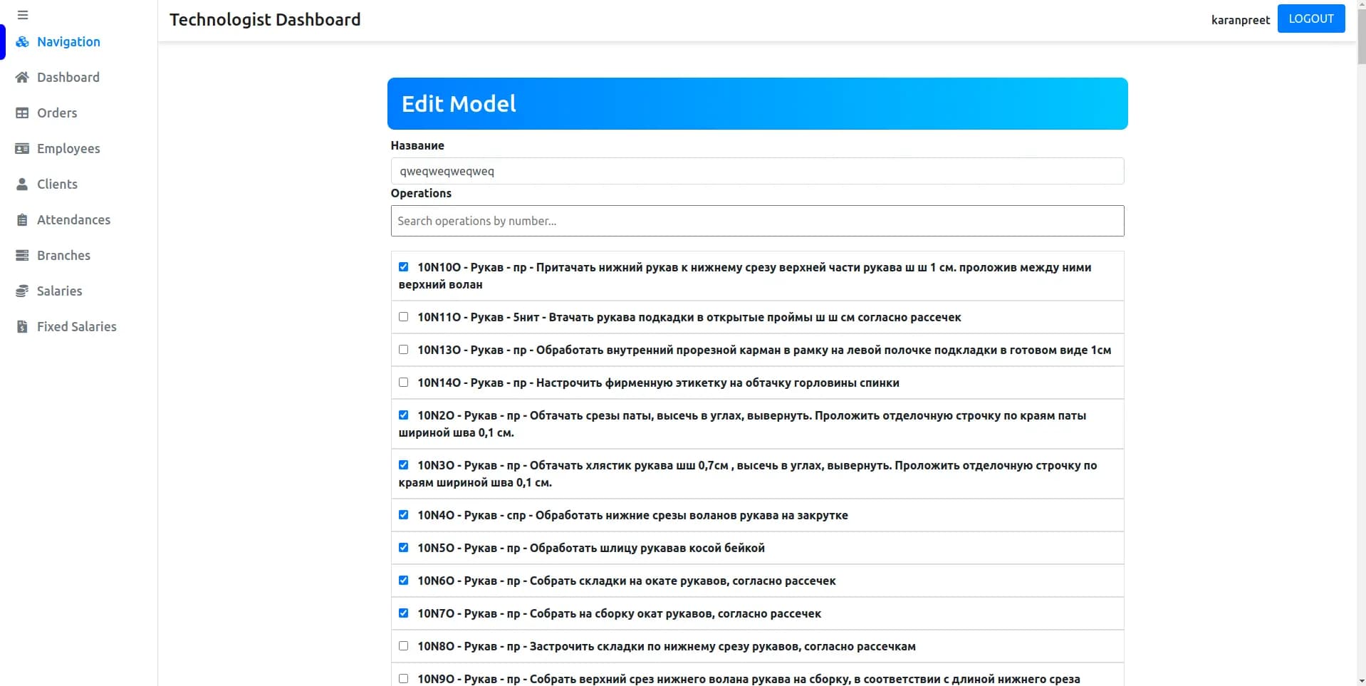 Luma ERP MySQL powered business management application
