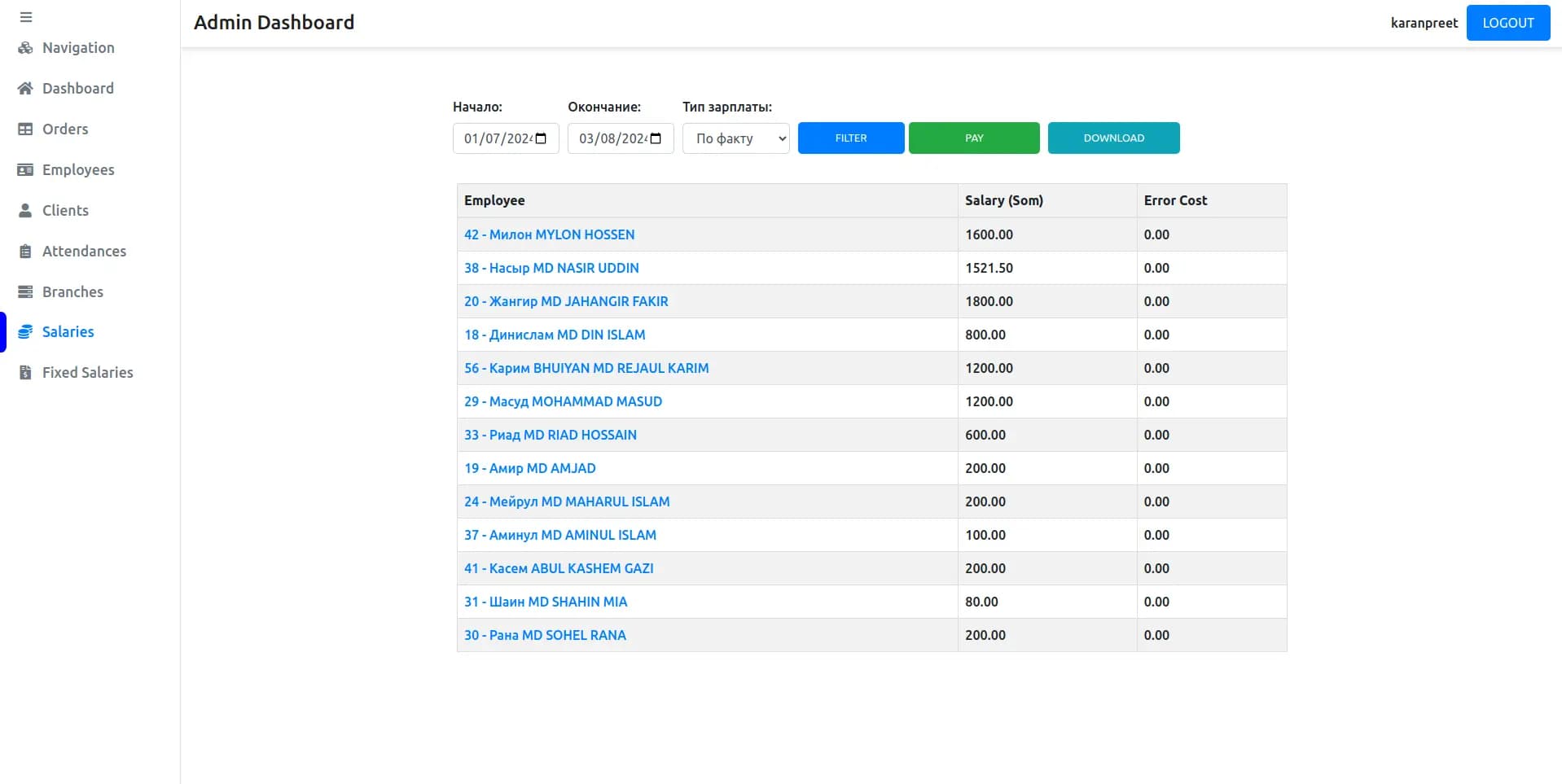 Luma ERP inventory management dashboard